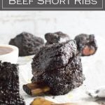 Smoked beef short ribs are exceptional tender and easy to make! #bbq #beef #grilled #smoked